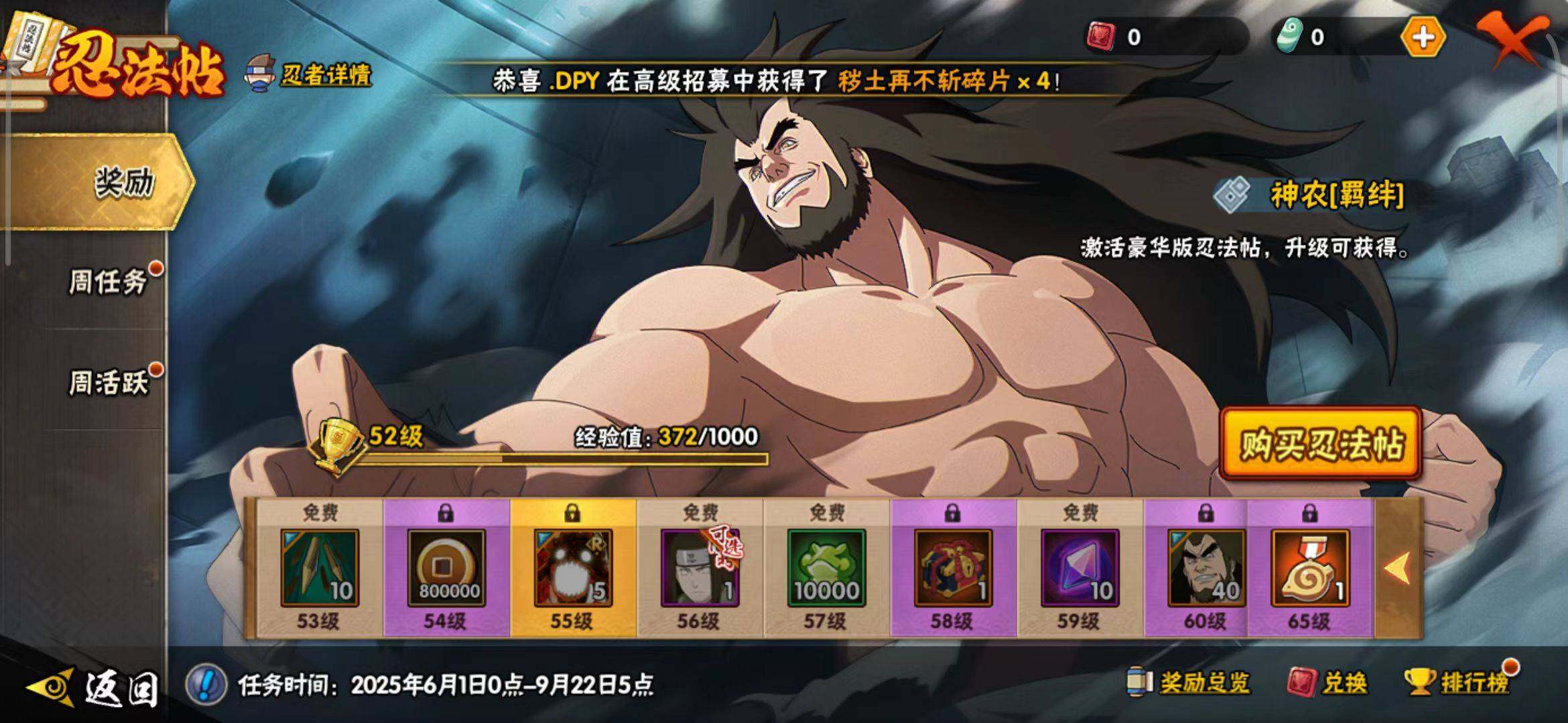 HY14739