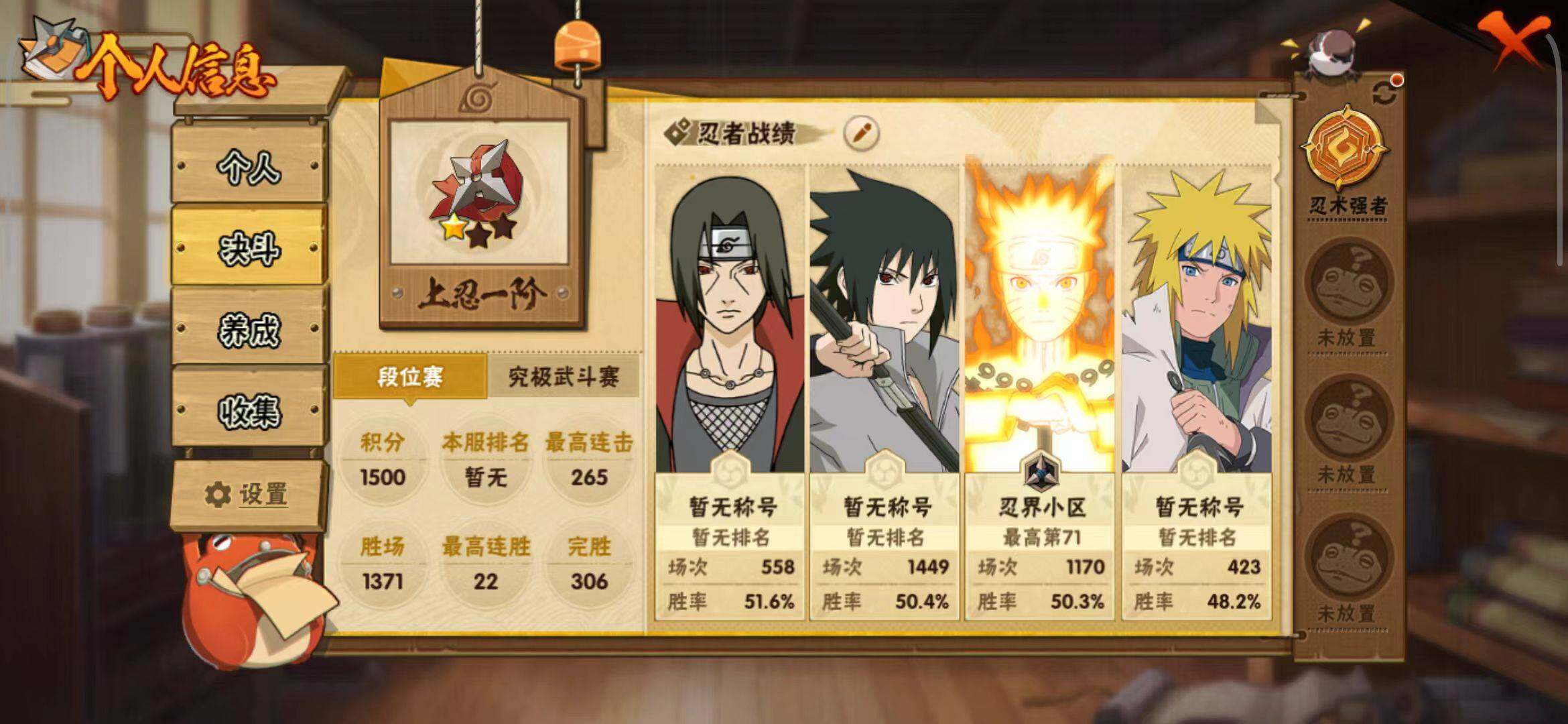 HY14738