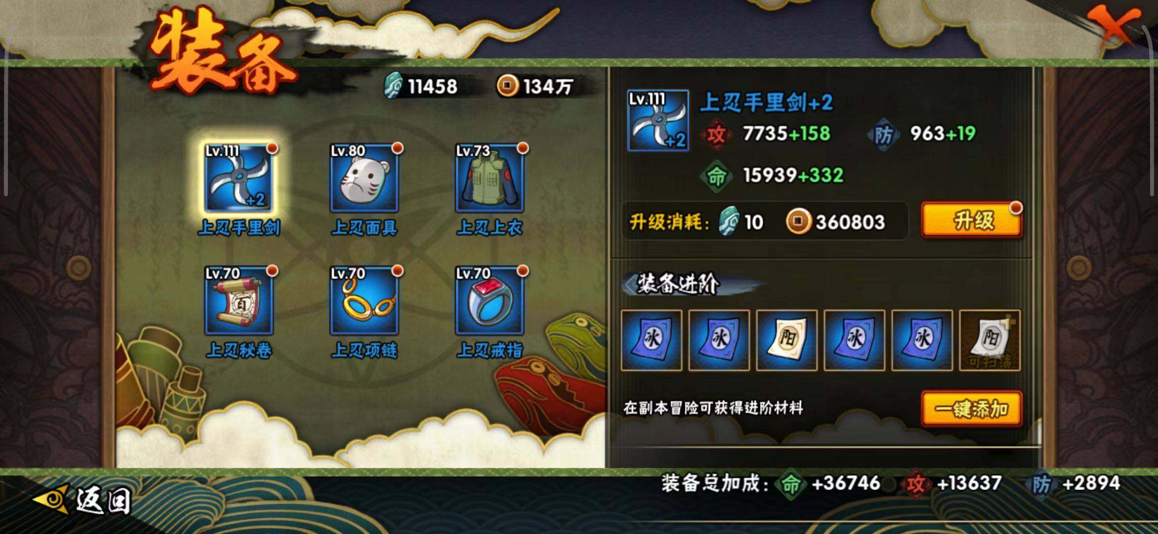 HY14738