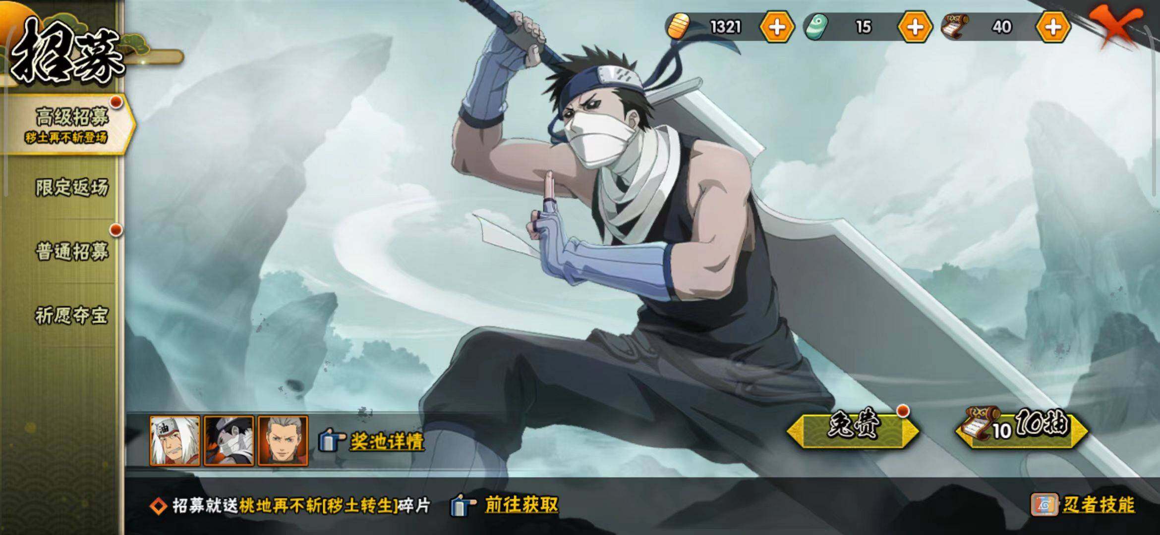 HY14738