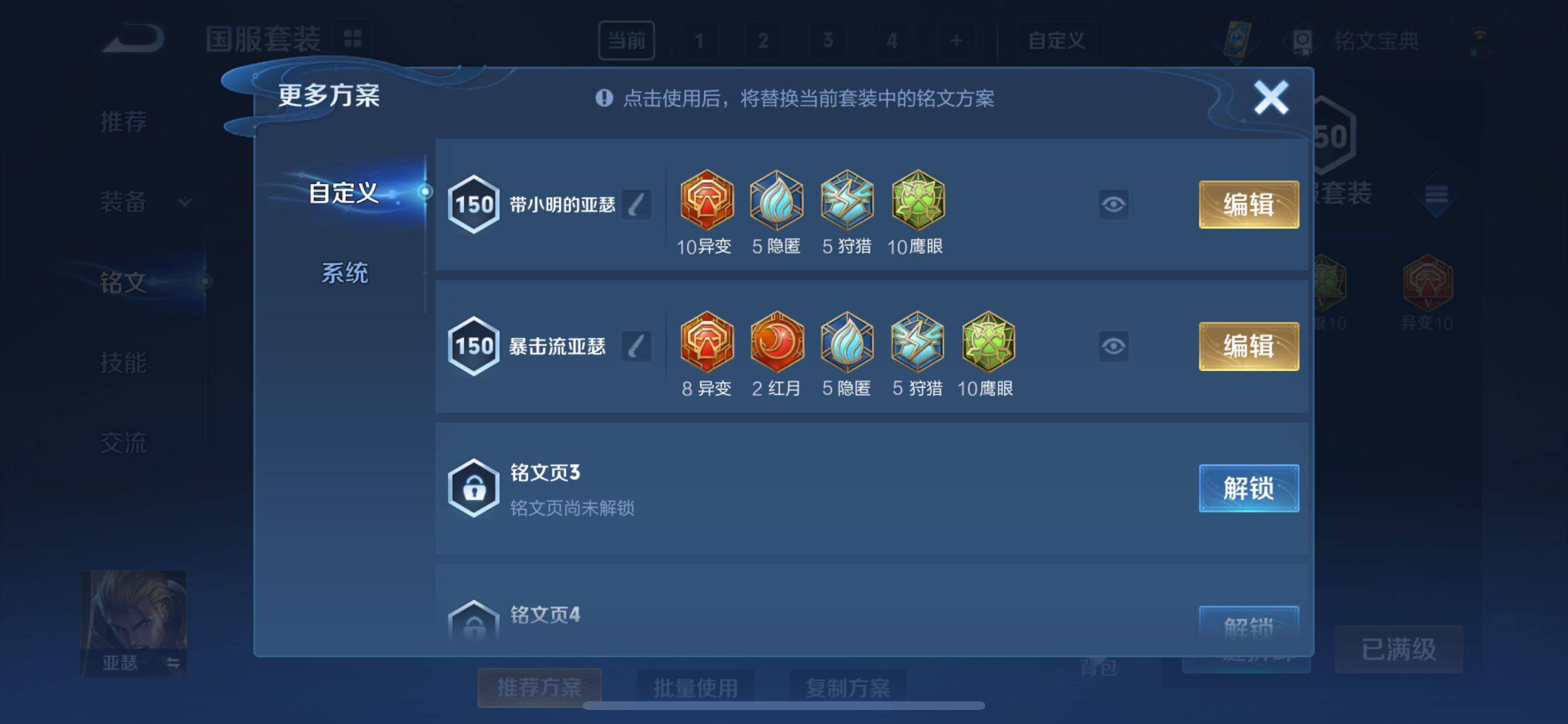 WZYXS3219212王者荣耀账号详情图15 WZYXS3219212王者荣耀账号详情图15