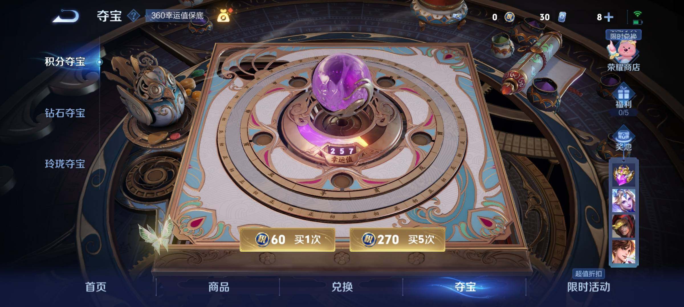 WZYXS3212064王者荣耀账号详情图10 WZYXS3212064王者荣耀账号详情图10