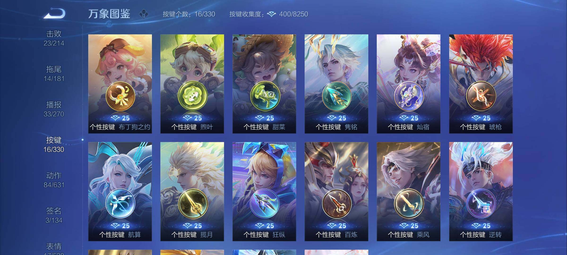 WZYXS3212067王者荣耀账号详情图11