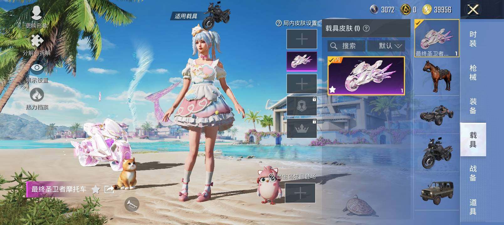 HPYXS3301710和平精英账号详情图11 HPYXS3301710和平精英账号详情图11