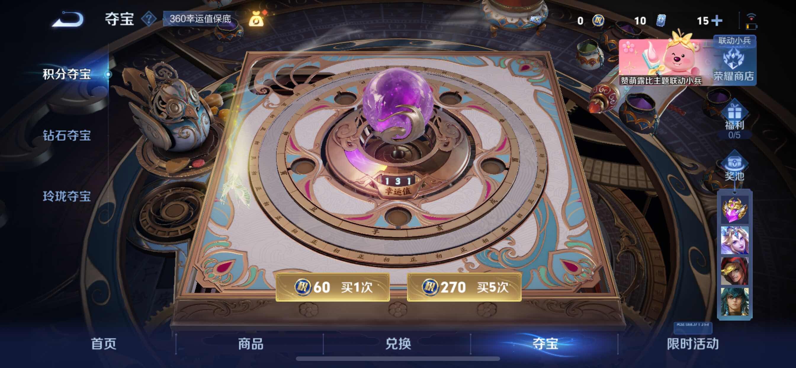 WZYXS3219217王者荣耀账号详情图13 WZYXS3219217王者荣耀账号详情图13