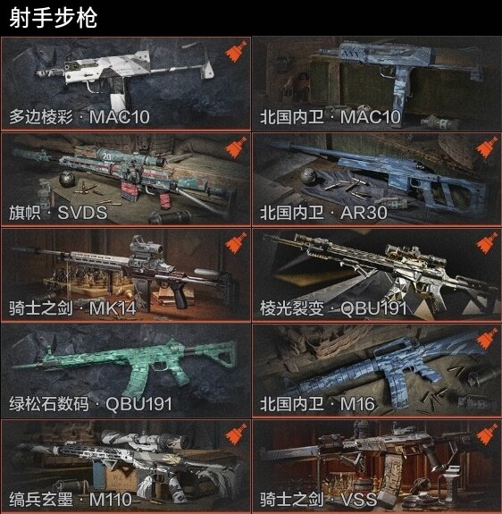AQZY34241暗区突围账号详情图9 AQZY34241暗区突围账号详情图9