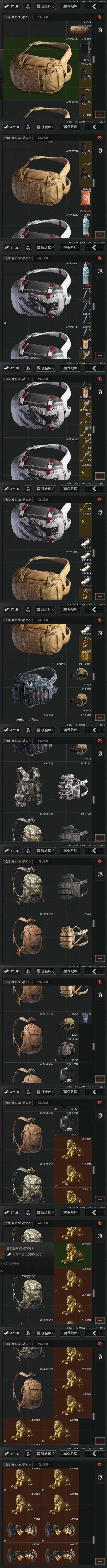 AQZY34241暗区突围账号详情图11 AQZY34241暗区突围账号详情图11
