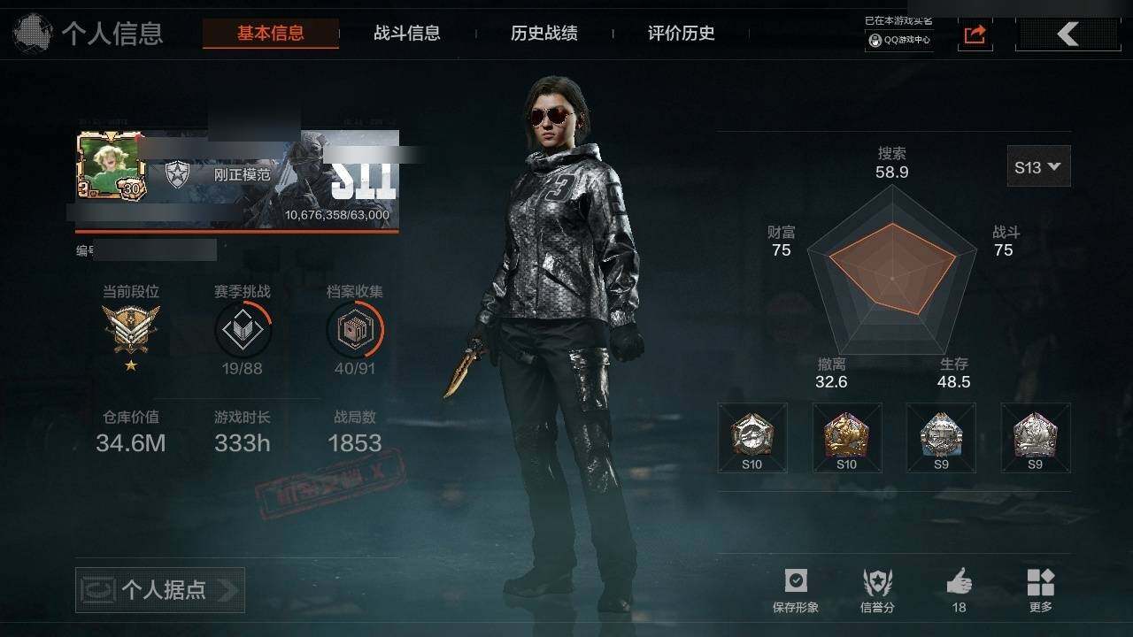 AQZY34241暗区突围账号详情图3 AQZY34241暗区突围账号详情图3