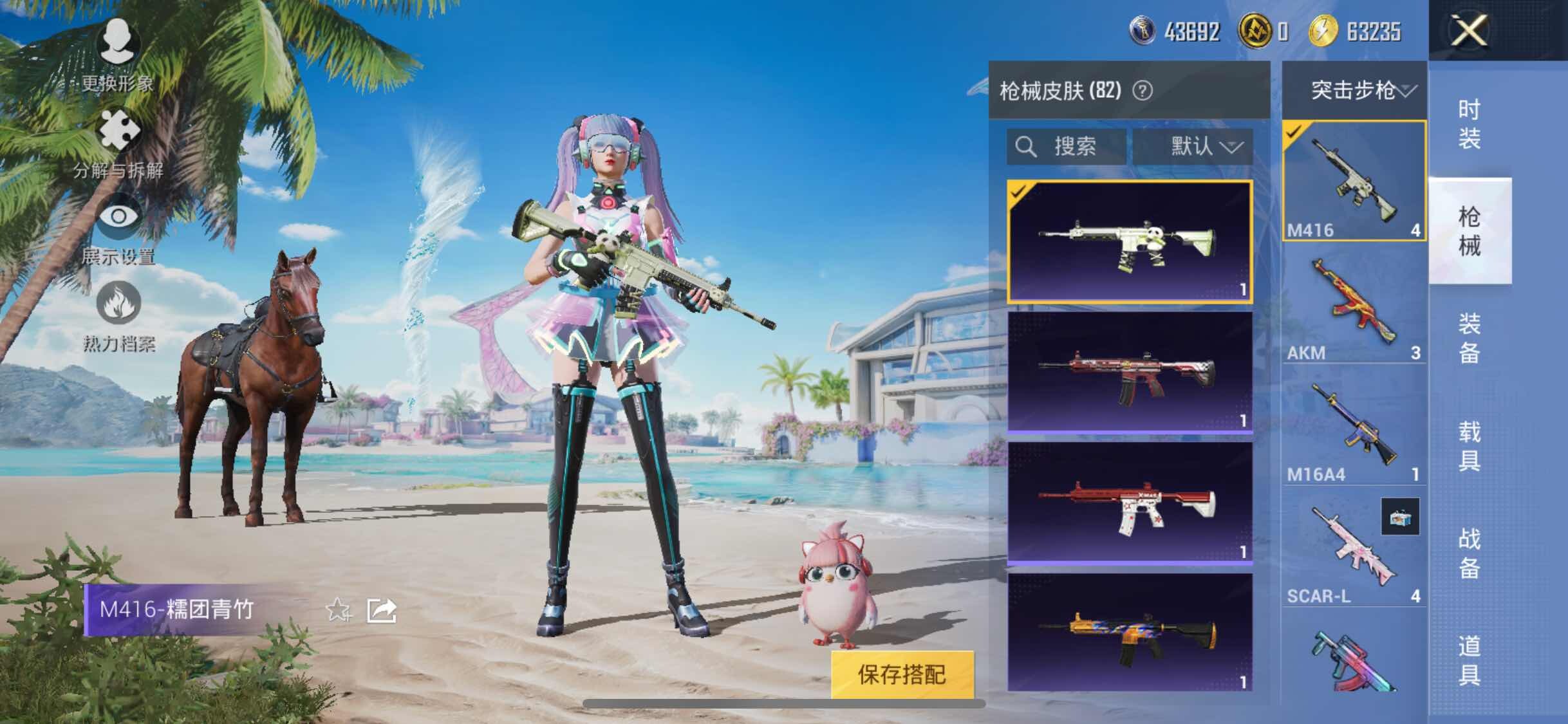HPYXS3300092和平精英账号详情图9