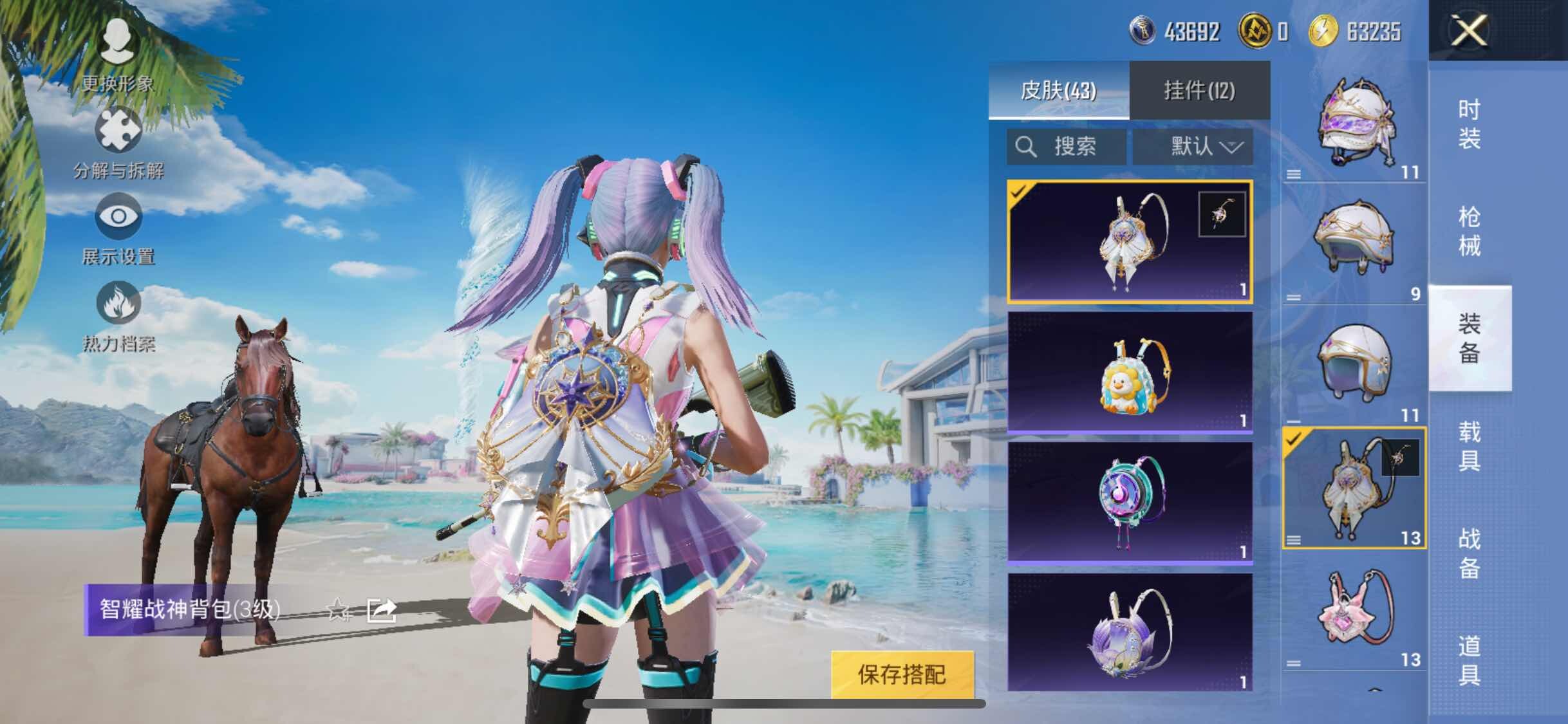 HPYXS3300092和平精英账号详情图10