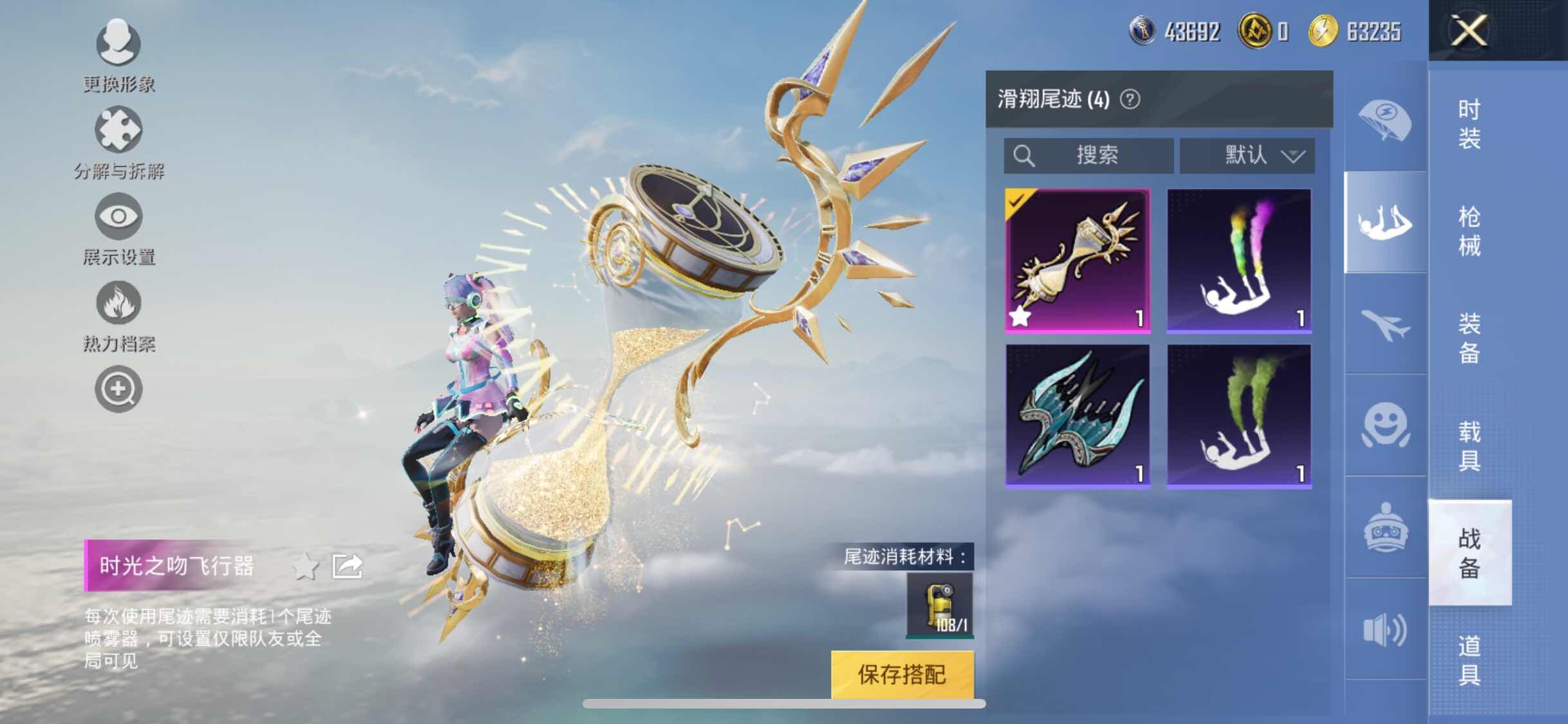 HPYXS3300092和平精英账号详情图12
