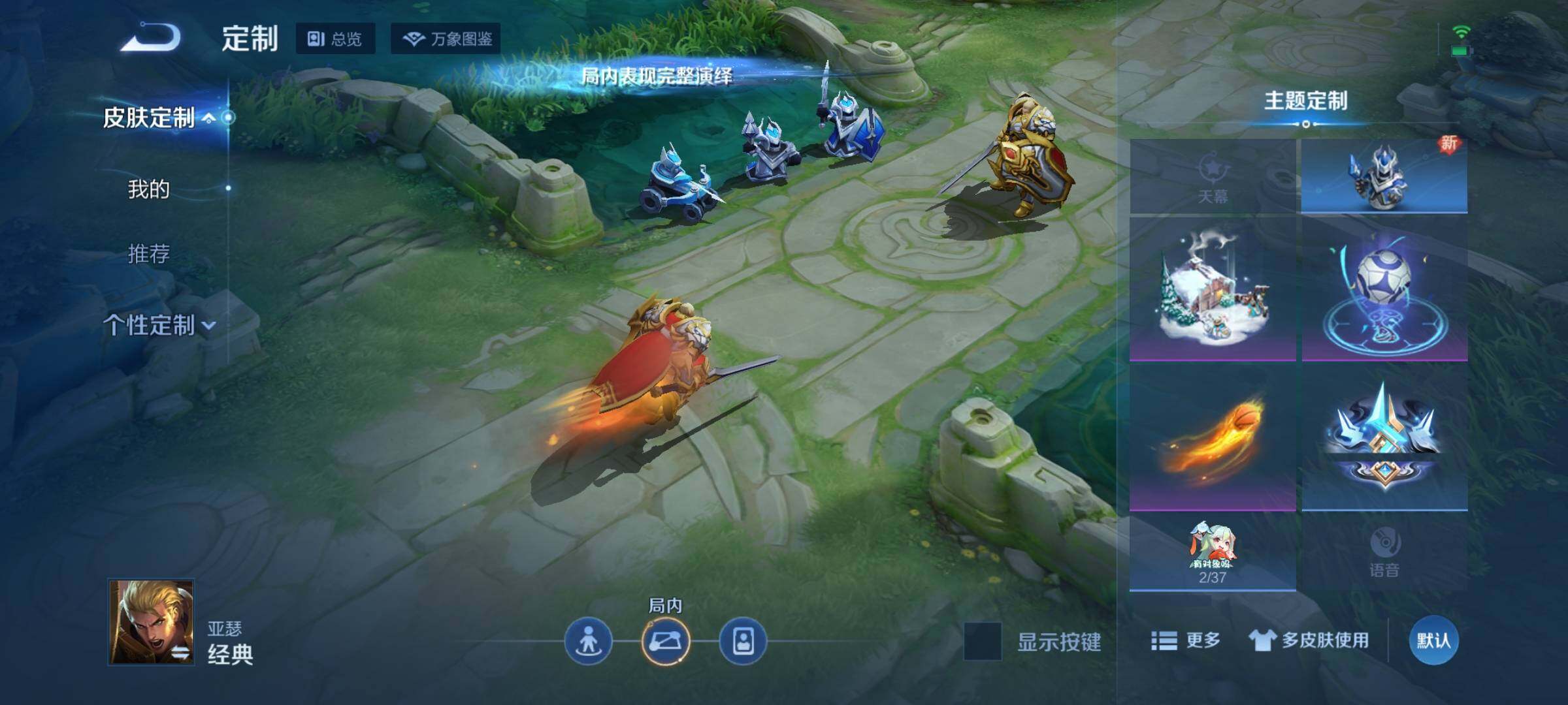 WZEY3217573王者荣耀账号详情图22 WZEY3217573王者荣耀账号详情图22