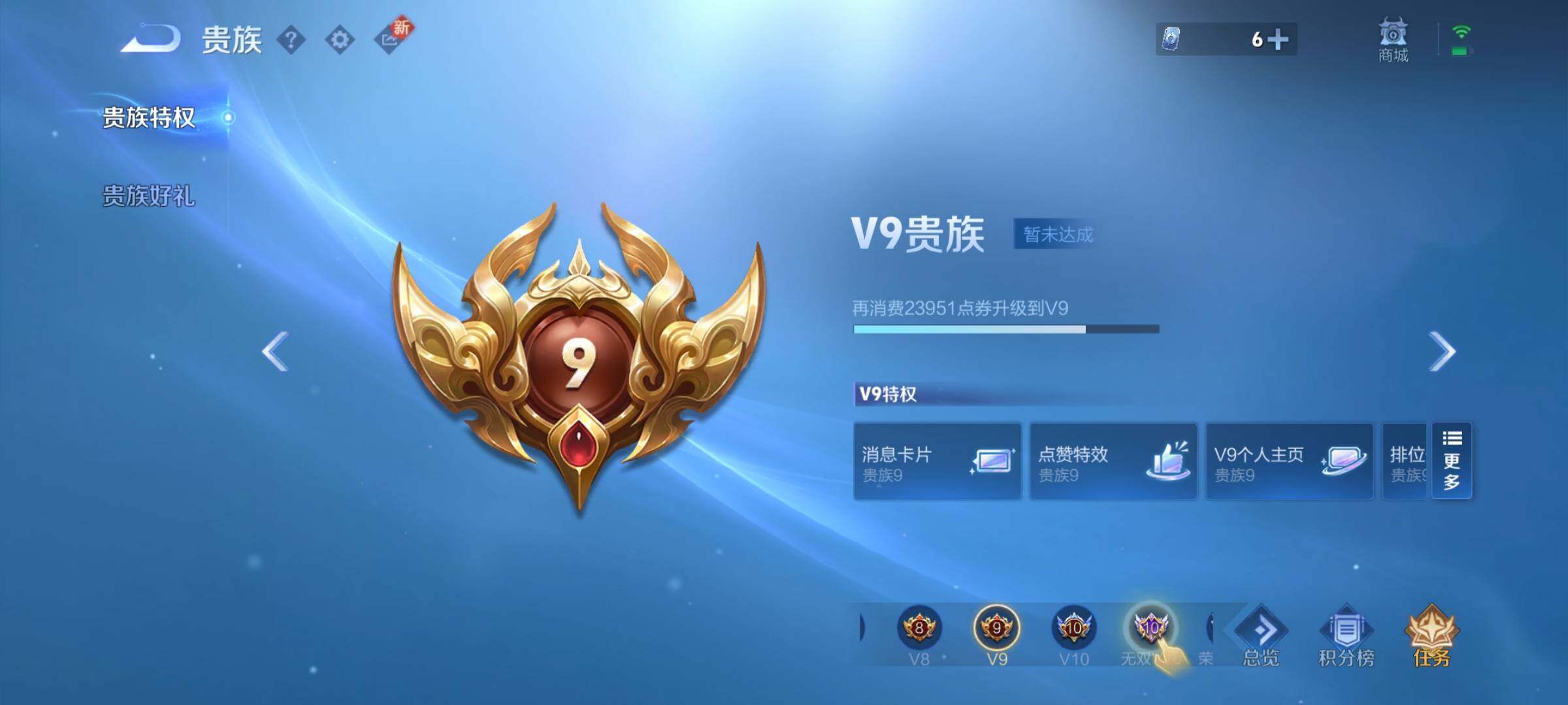 WZEY3217573王者荣耀账号详情图28 WZEY3217573王者荣耀账号详情图28