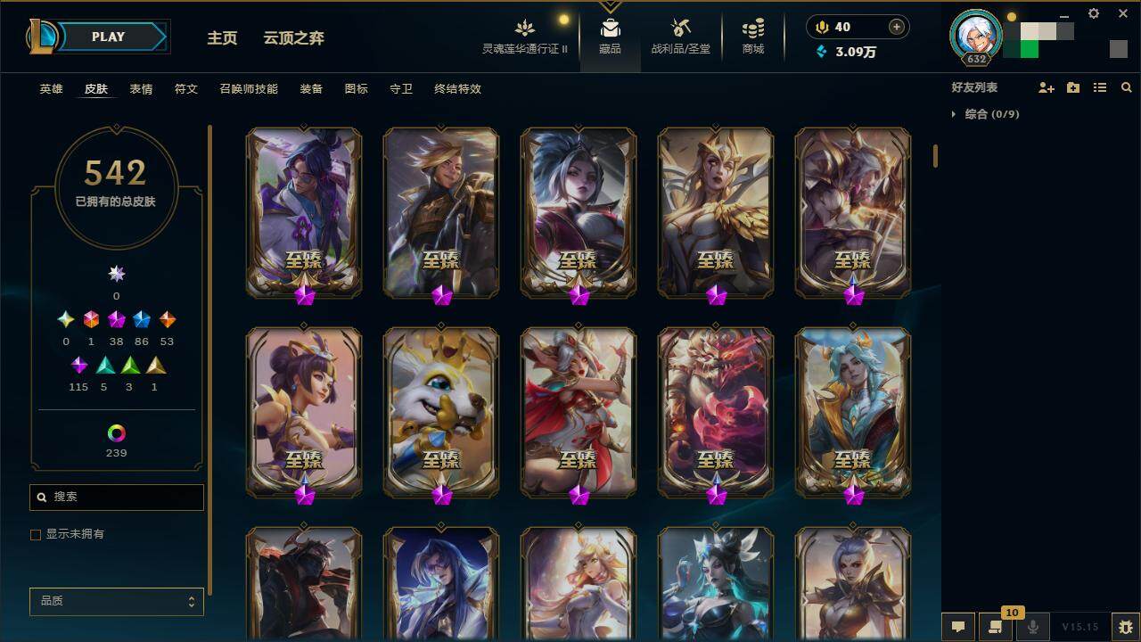 LOLZY39182英雄联盟账号详情图9 LOLZY39182英雄联盟账号详情图9