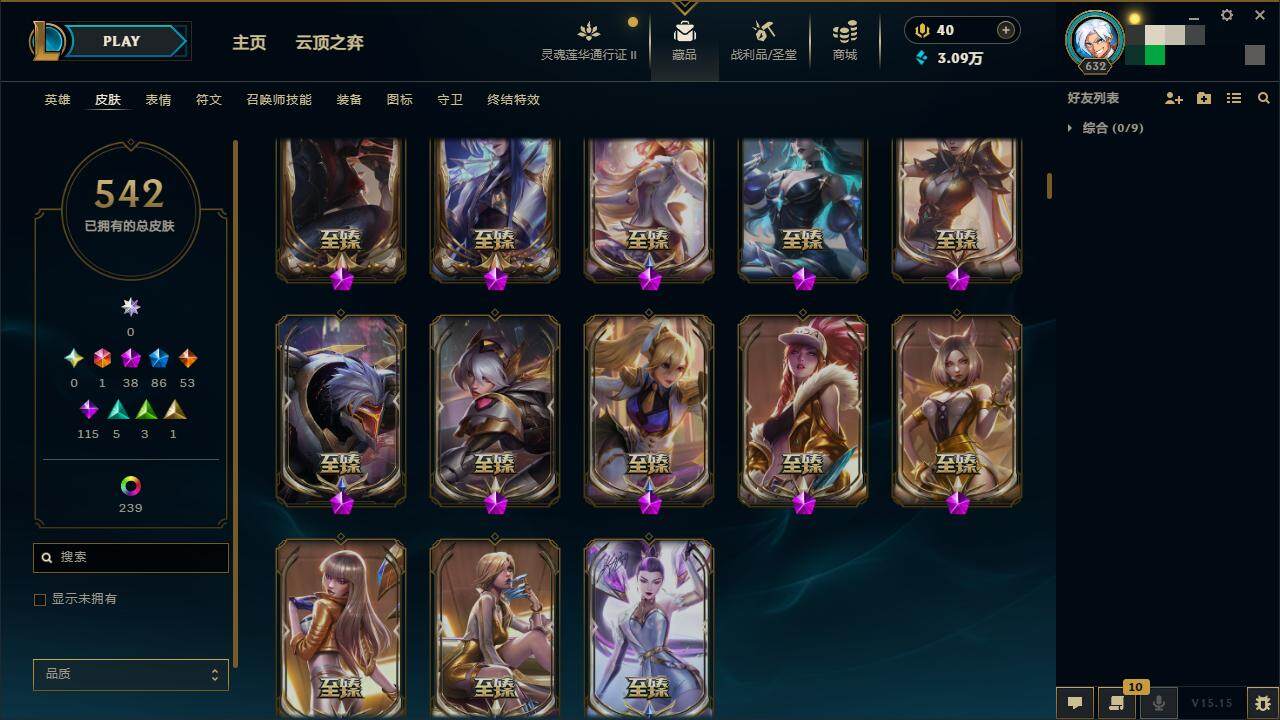 LOLZY39182英雄联盟账号详情图10 LOLZY39182英雄联盟账号详情图10