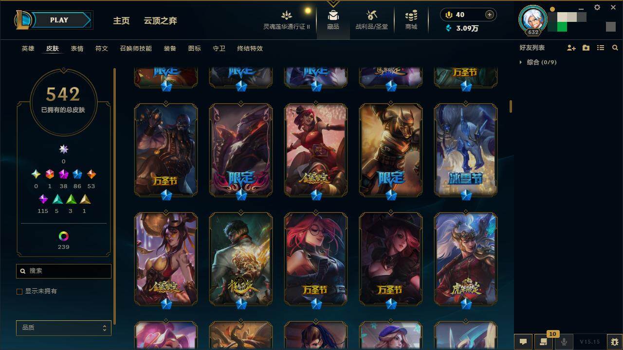 LOLZY39182英雄联盟账号详情图13 LOLZY39182英雄联盟账号详情图13