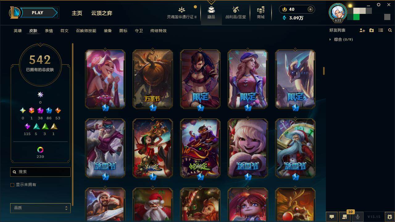 LOLZY39182英雄联盟账号详情图14 LOLZY39182英雄联盟账号详情图14
