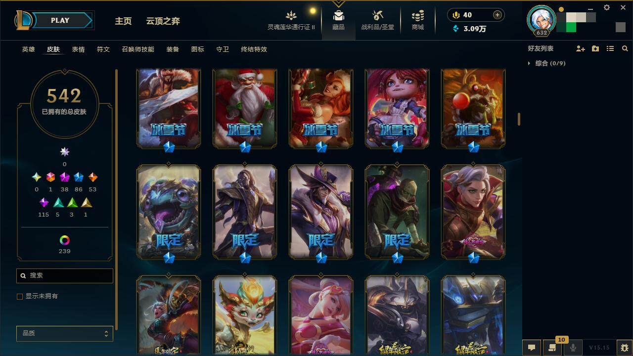 LOLZY39182英雄联盟账号详情图15 LOLZY39182英雄联盟账号详情图15