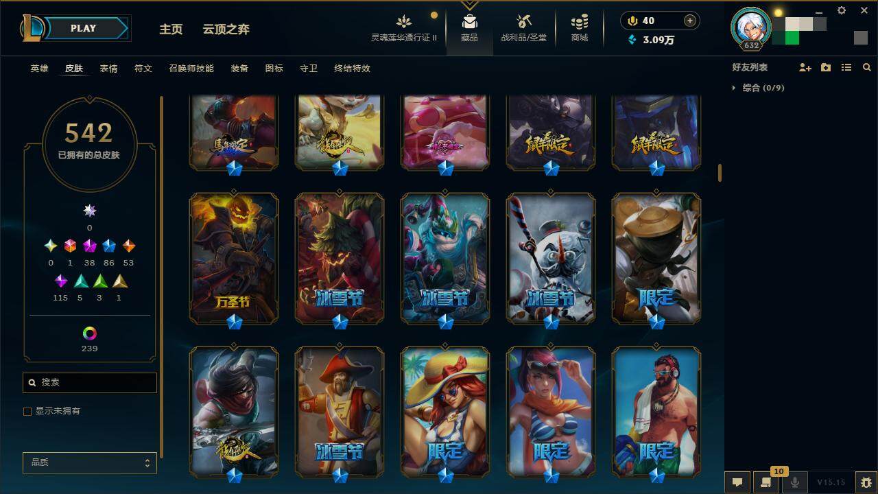 LOLZY39182英雄联盟账号详情图16 LOLZY39182英雄联盟账号详情图16