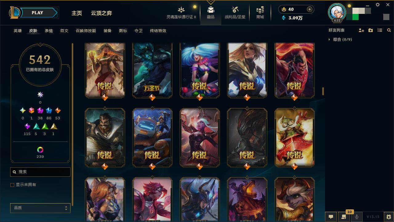 LOLZY39182英雄联盟账号详情图20 LOLZY39182英雄联盟账号详情图20