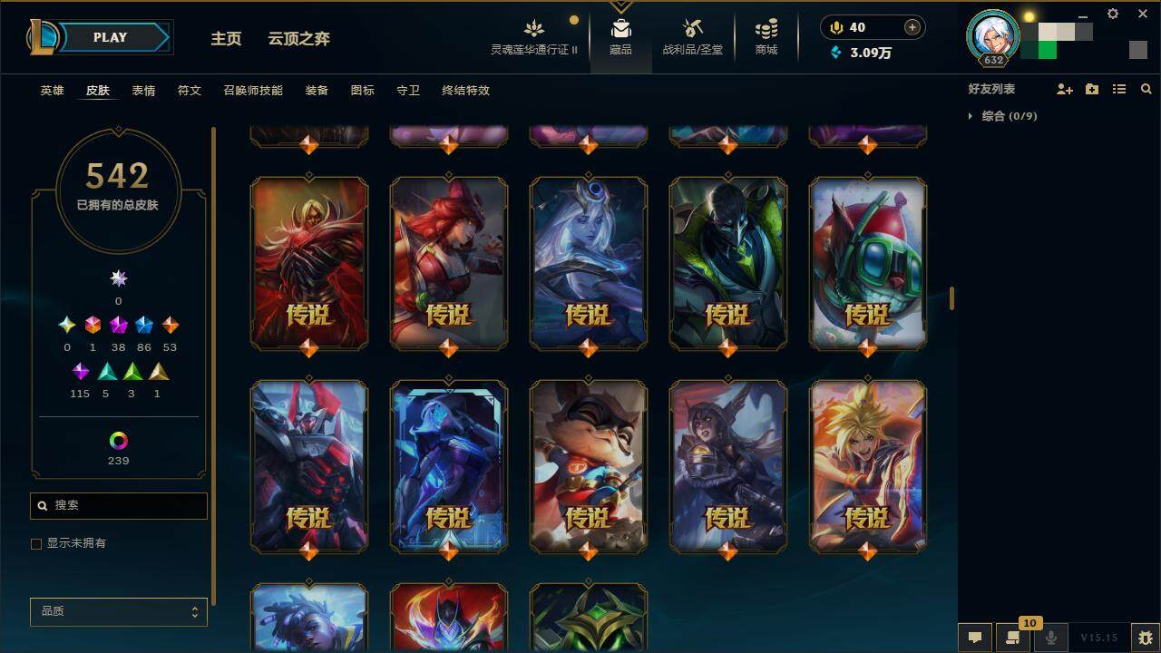 LOLZY39182英雄联盟账号详情图23 LOLZY39182英雄联盟账号详情图23