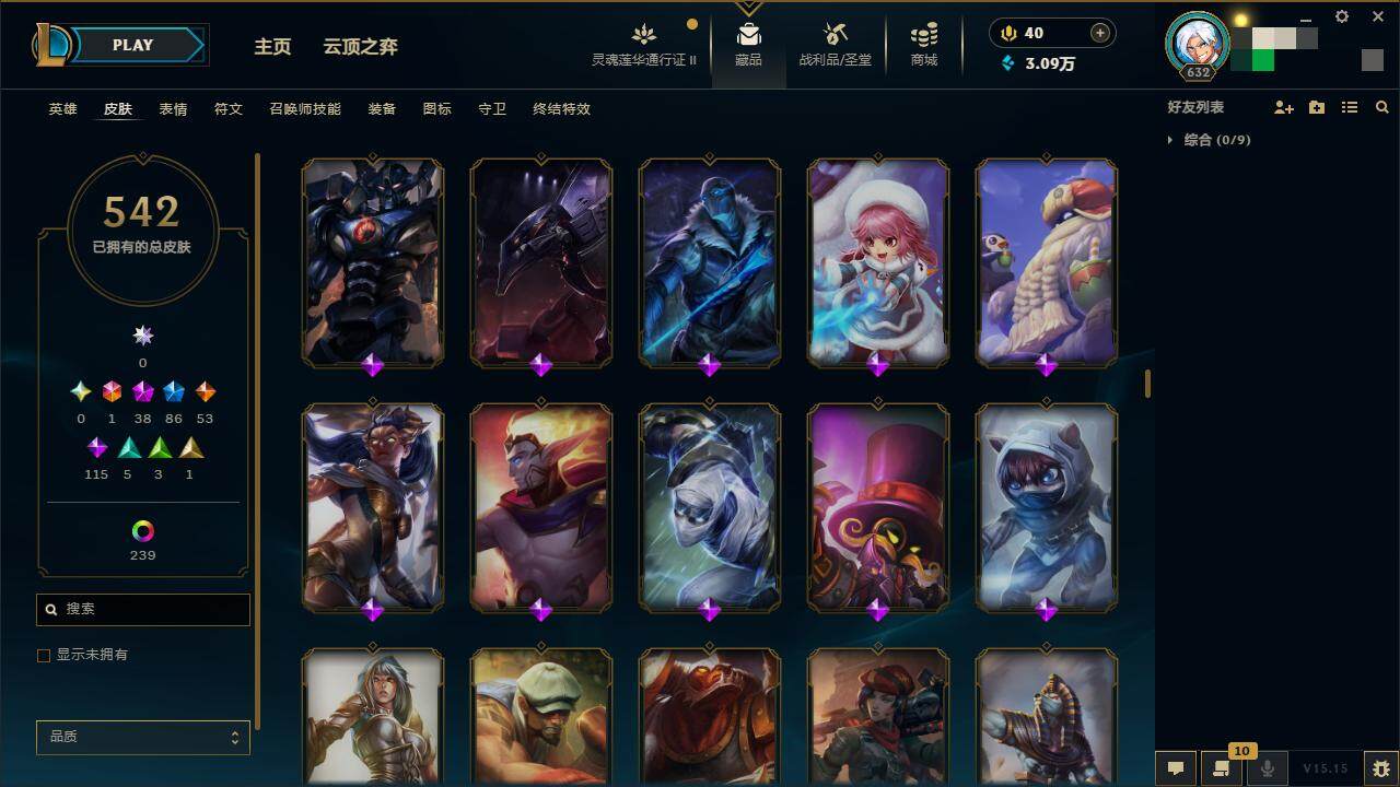 LOLZY39182英雄联盟账号详情图25 LOLZY39182英雄联盟账号详情图25