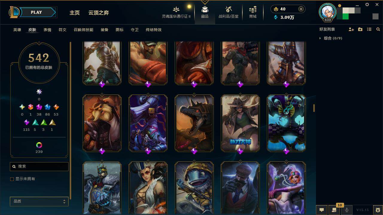 LOLZY39182英雄联盟账号详情图26 LOLZY39182英雄联盟账号详情图26