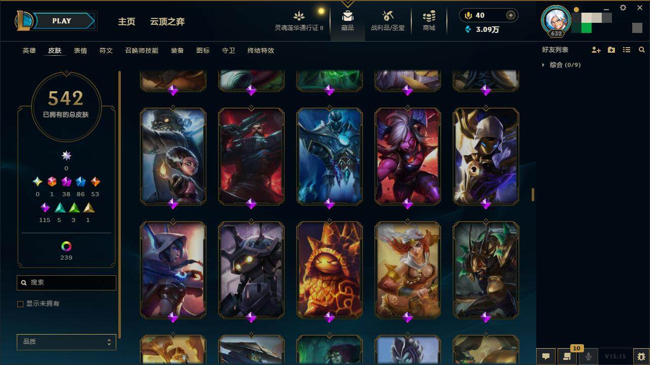 LOLZY39182英雄联盟账号详情图28 LOLZY39182英雄联盟账号详情图28