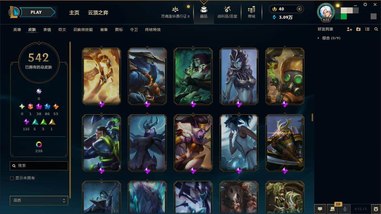 LOLZY39182英雄联盟账号详情图29 LOLZY39182英雄联盟账号详情图29