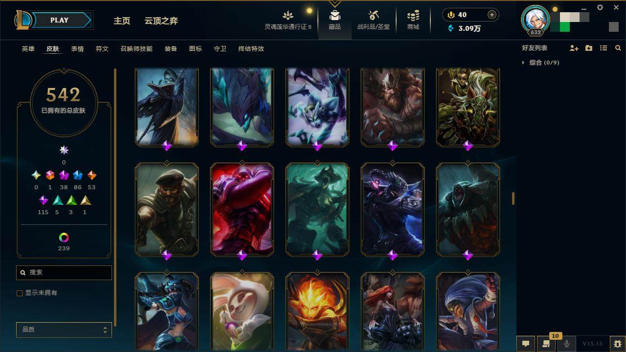 LOLZY39182英雄联盟账号详情图30 LOLZY39182英雄联盟账号详情图30