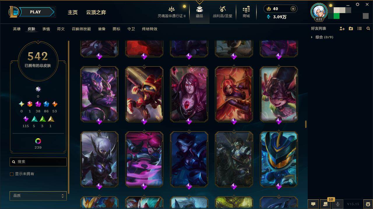 LOLZY39182英雄联盟账号详情图32 LOLZY39182英雄联盟账号详情图32