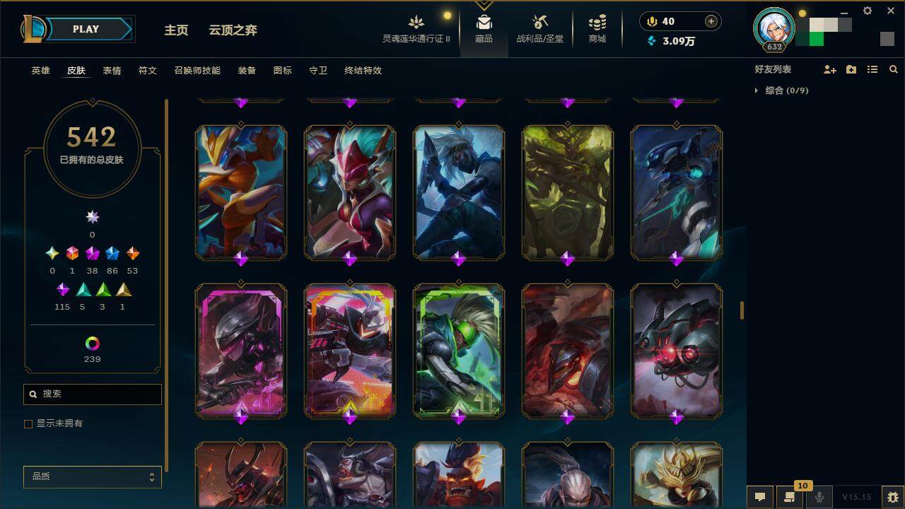 LOLZY39182英雄联盟账号详情图33 LOLZY39182英雄联盟账号详情图33