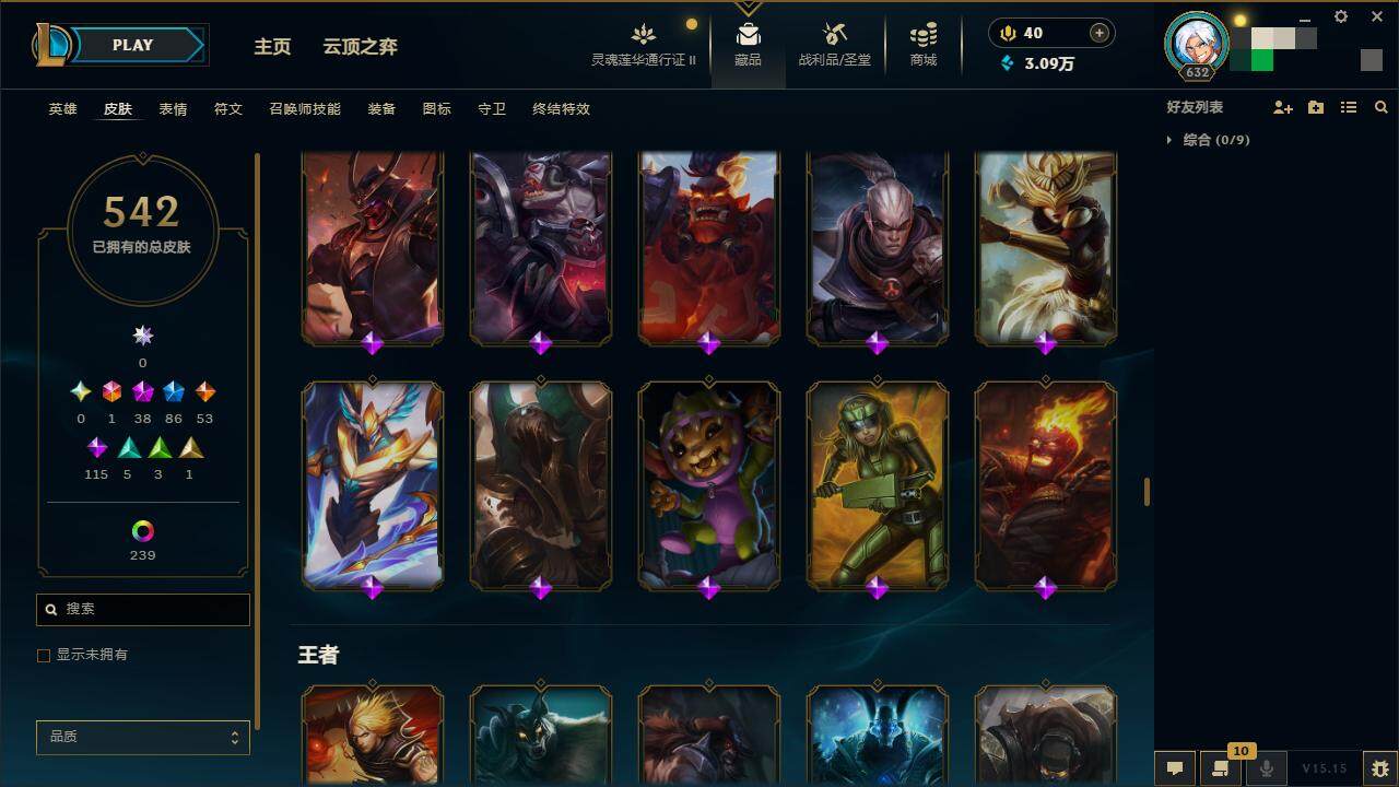 LOLZY39182英雄联盟账号详情图34 LOLZY39182英雄联盟账号详情图34