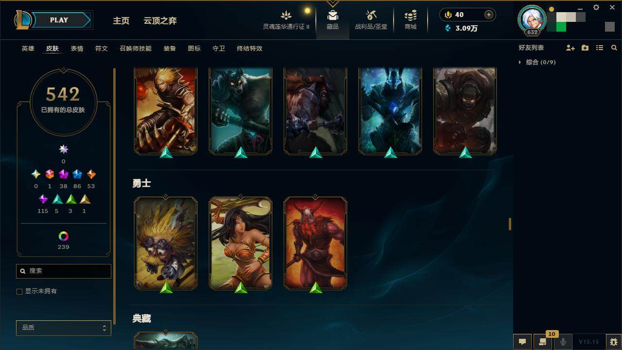 LOLZY39182英雄联盟账号详情图35 LOLZY39182英雄联盟账号详情图35