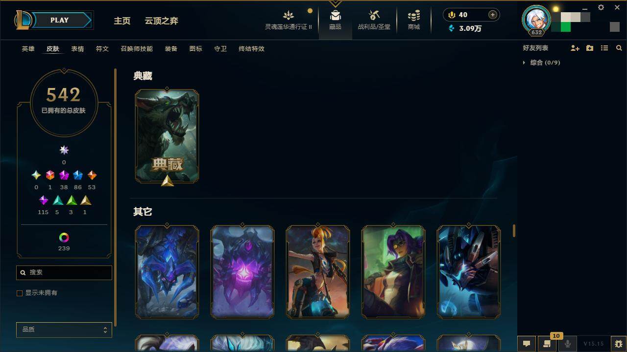 LOLZY39182英雄联盟账号详情图36 LOLZY39182英雄联盟账号详情图36