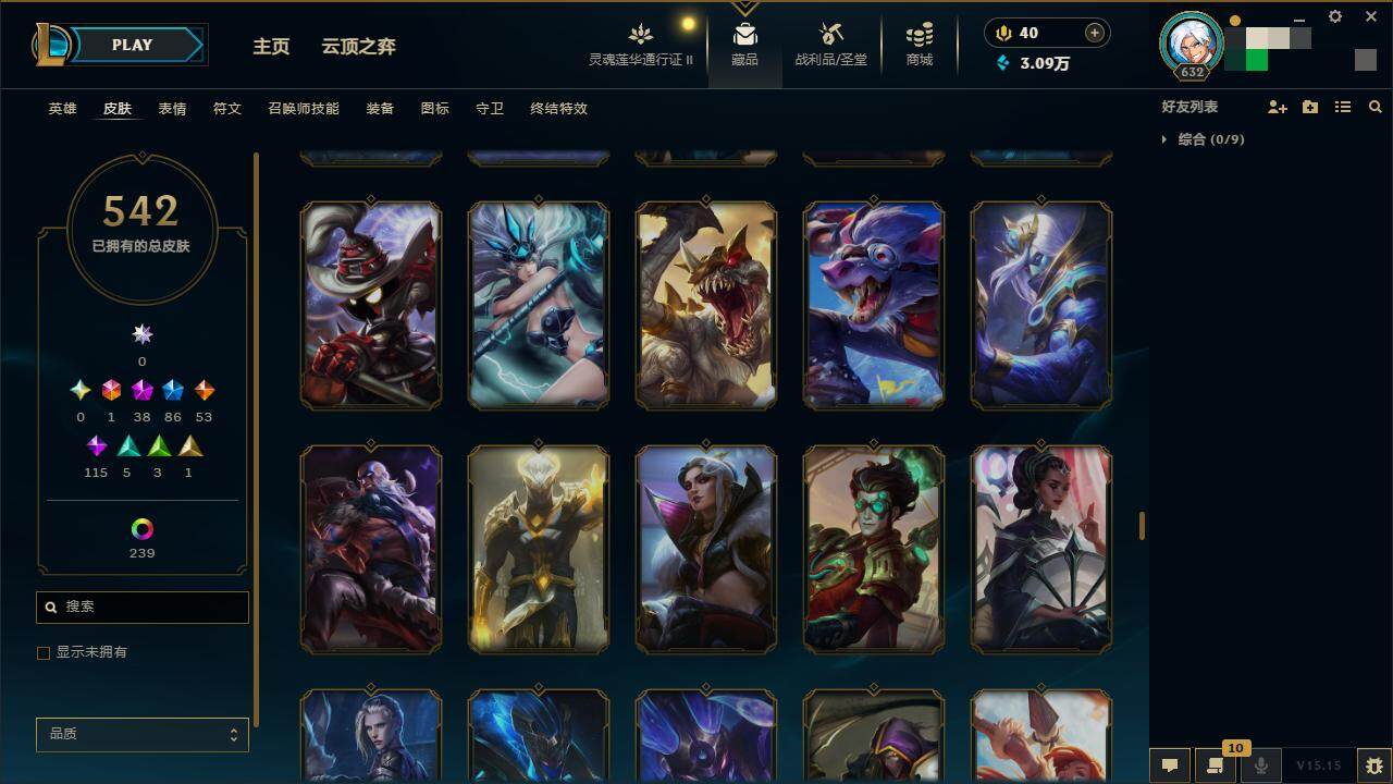 LOLZY39182英雄联盟账号详情图37 LOLZY39182英雄联盟账号详情图37