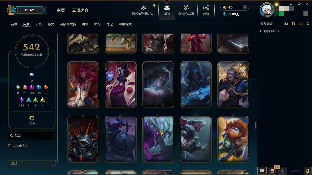 LOLZY39182英雄联盟账号详情图40 LOLZY39182英雄联盟账号详情图40