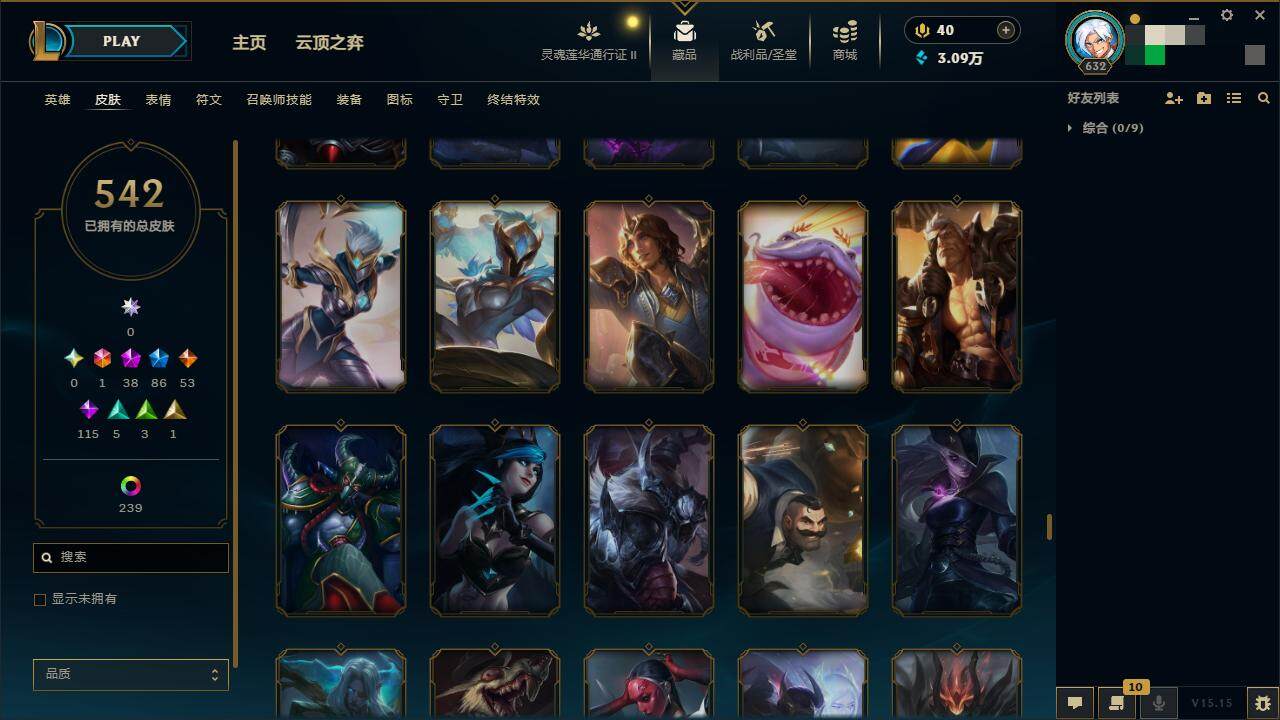 LOLZY39182英雄联盟账号详情图41 LOLZY39182英雄联盟账号详情图41