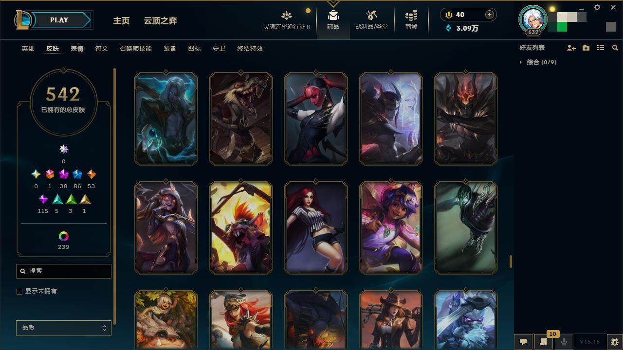LOLZY39182英雄联盟账号详情图42 LOLZY39182英雄联盟账号详情图42