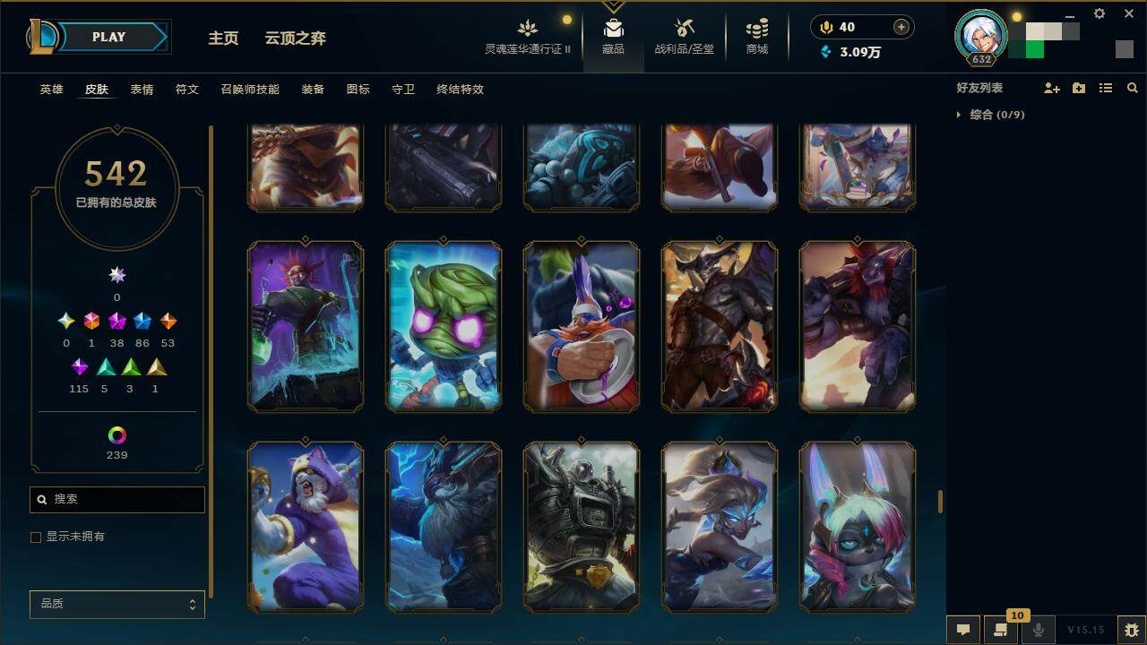 LOLZY39182英雄联盟账号详情图44 LOLZY39182英雄联盟账号详情图44