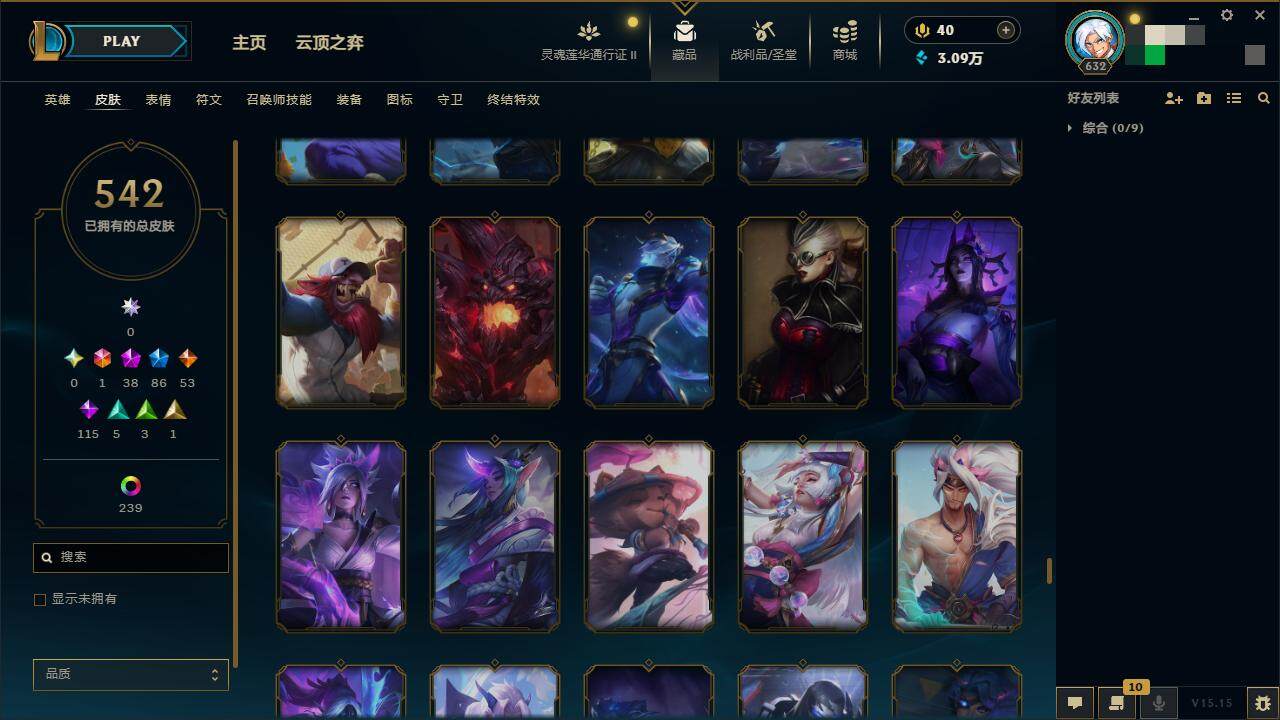 LOLZY39182英雄联盟账号详情图45 LOLZY39182英雄联盟账号详情图45