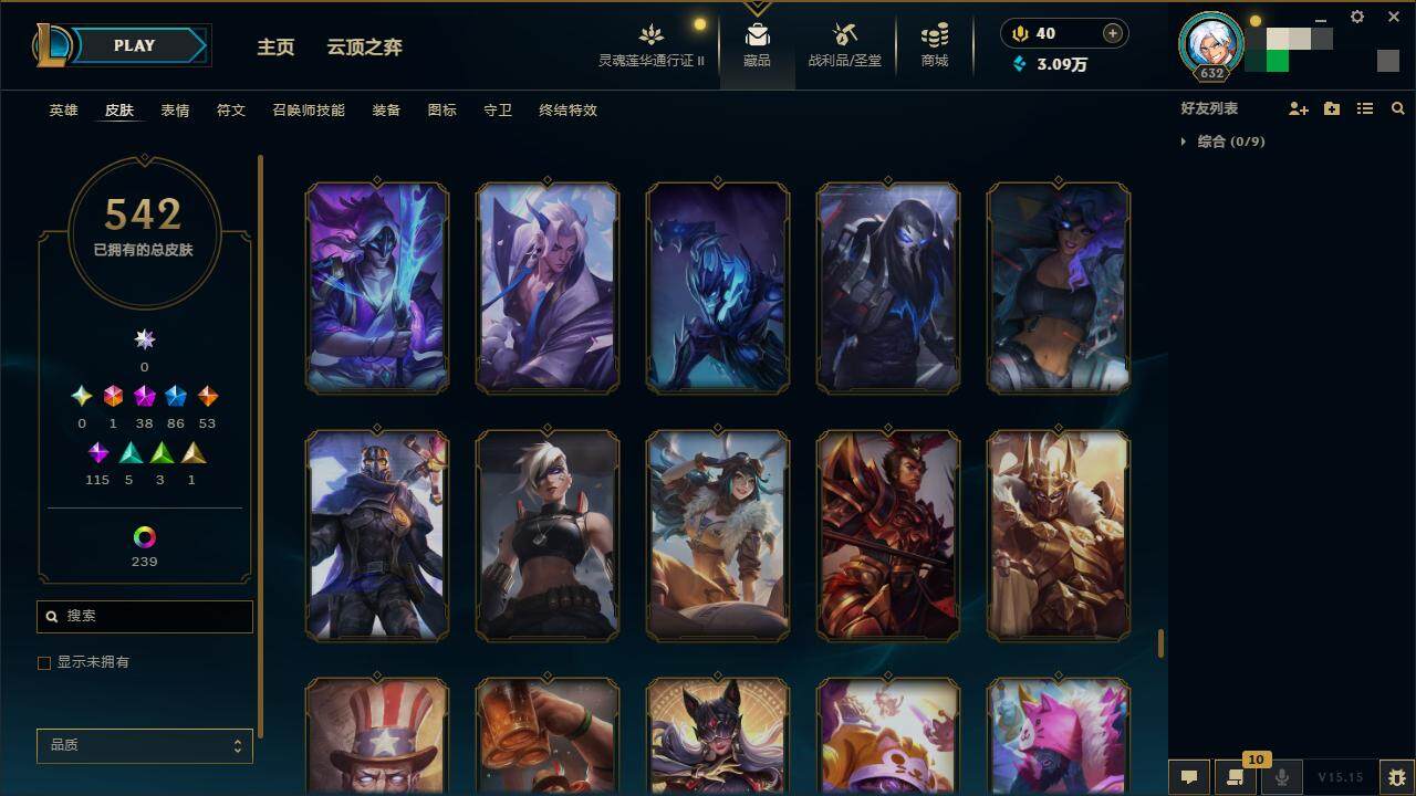 LOLZY39182英雄联盟账号详情图46 LOLZY39182英雄联盟账号详情图46