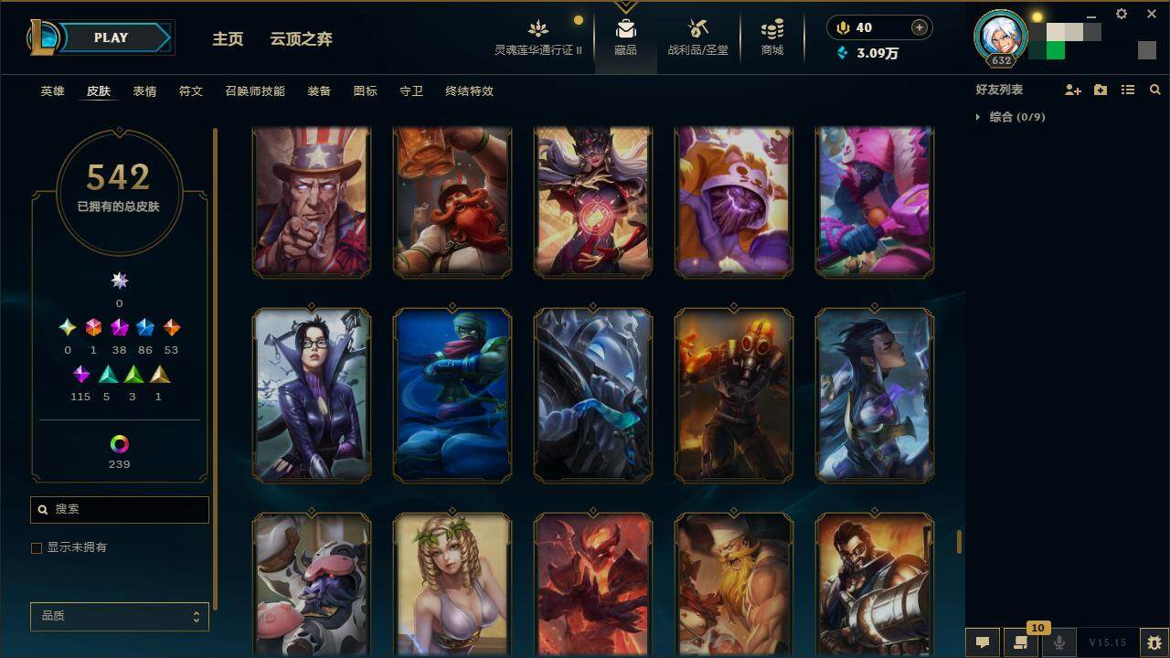 LOLZY39182英雄联盟账号详情图47 LOLZY39182英雄联盟账号详情图47