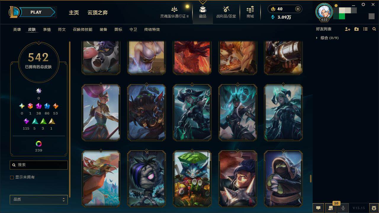 LOLZY39182英雄联盟账号详情图48 LOLZY39182英雄联盟账号详情图48