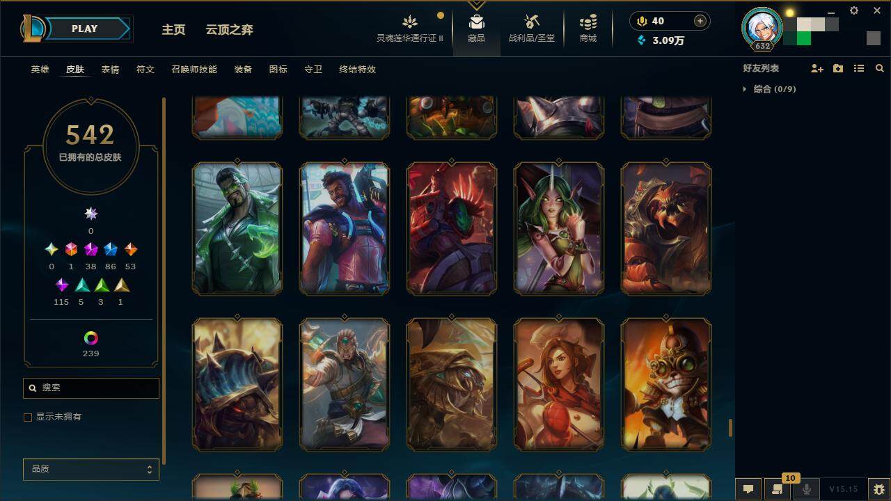 LOLZY39182英雄联盟账号详情图49 LOLZY39182英雄联盟账号详情图49