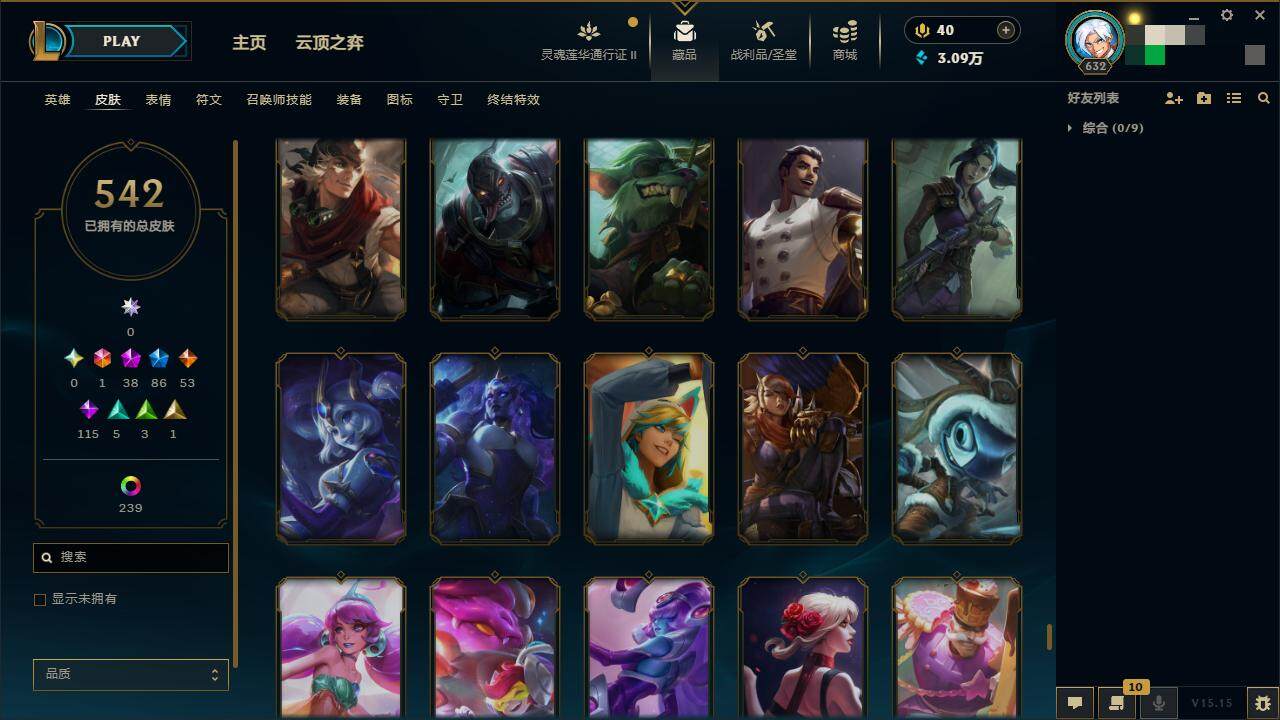 LOLZY39182英雄联盟账号详情图51 LOLZY39182英雄联盟账号详情图51