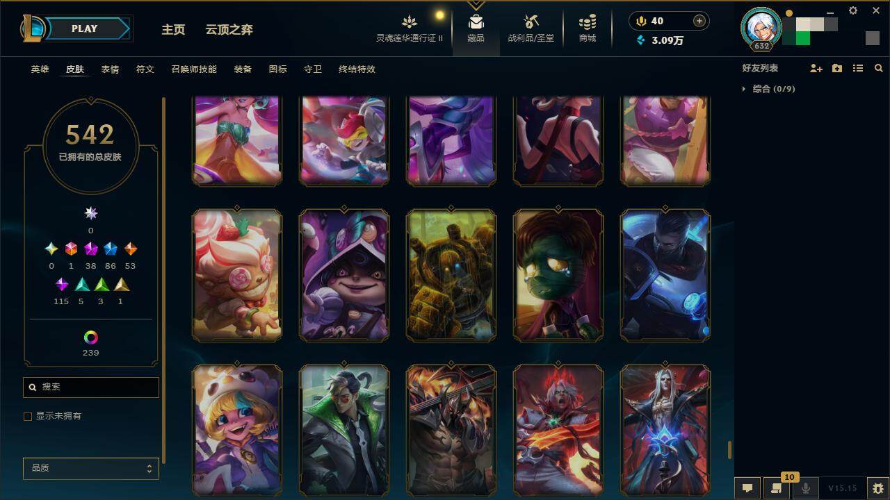 LOLZY39182英雄联盟账号详情图52 LOLZY39182英雄联盟账号详情图52