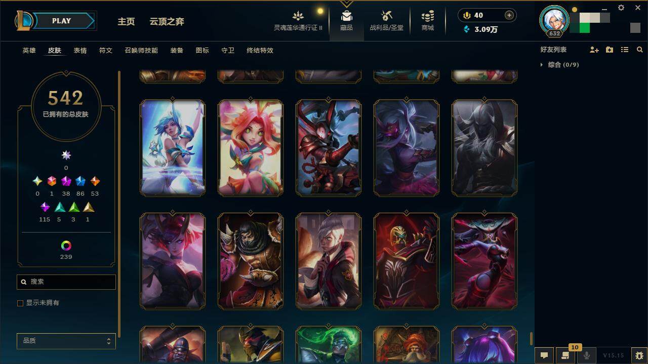 LOLZY39182英雄联盟账号详情图54 LOLZY39182英雄联盟账号详情图54
