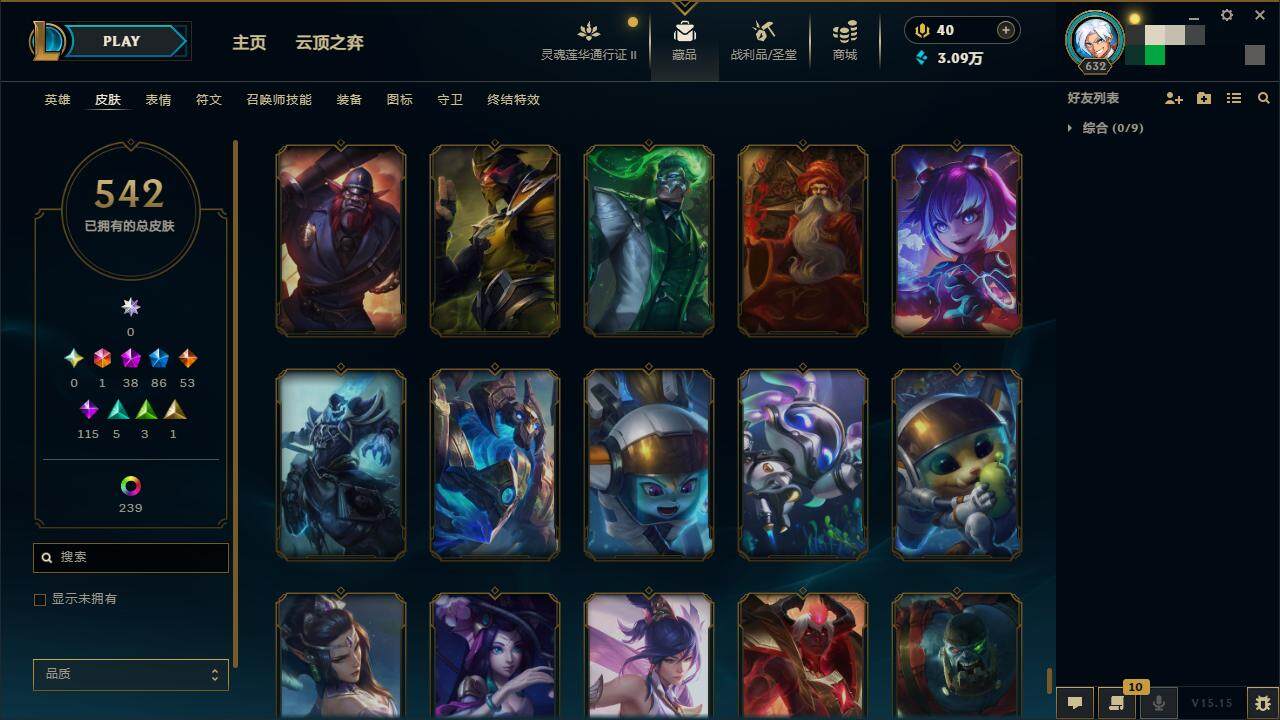 LOLZY39182英雄联盟账号详情图55 LOLZY39182英雄联盟账号详情图55