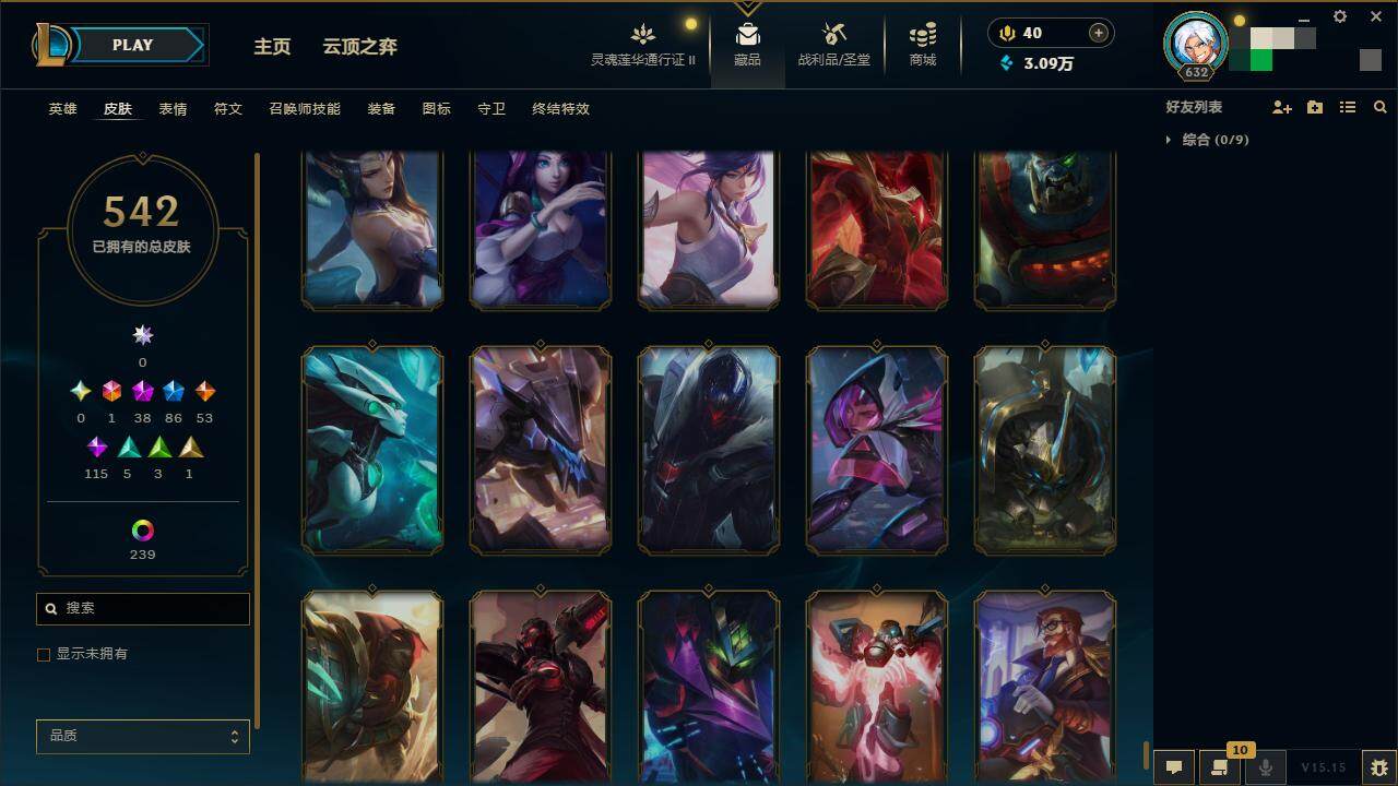 LOLZY39182英雄联盟账号详情图56 LOLZY39182英雄联盟账号详情图56